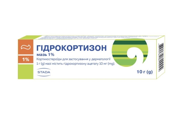 ГІДРОКОРТИЗОН мазь 1 %, по 10 г у тубі алюмінієвій; по 1 тубі в пачці з картону